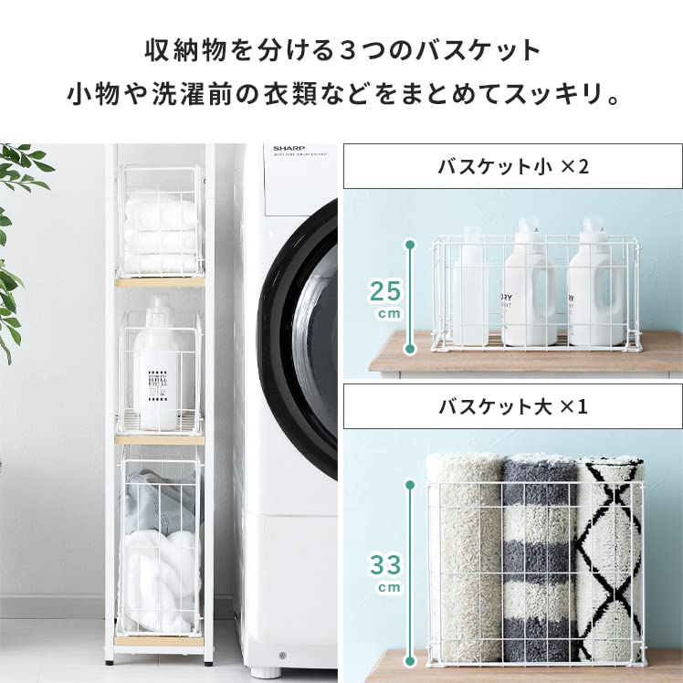 エア・リゾーム ランドリーラック 洗面所 収納 ランドリー収納 おしゃれ 隙間収 Amazon｜エア・リゾーム ランドリーラック 洗面所 収納 ランドリー収納